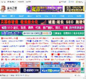 Snow Shot怎么截图? Snow Shot使用图文教程_图形图像_软件教程_脚本之家