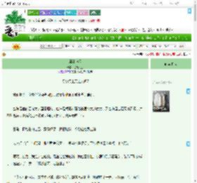 《魔神夜游》蔷薇岛主　^第12章^ 最新更新:2025-07-01 22:47:38 晋江文学城