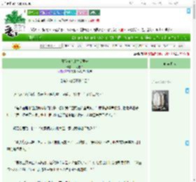 《丑娘何欢儿之望君安》一寸枝丫　^第71章^ 最新更新:2025-07-02 14:02:30 晋江文学城