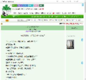 《小伴读今日登基了吗？》钱陈事紧　^第8章^ 最新更新:2025-07-02 14:00:00 晋江文学城