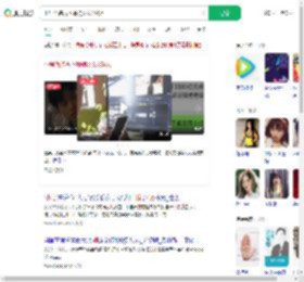 小号伪装占卜师骗女友354万_360搜索