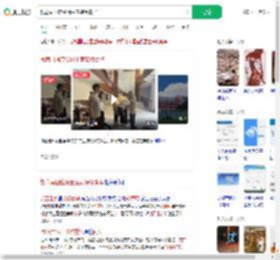 教育局回应贫困生家装修豪华_360搜索