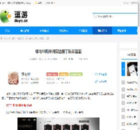 银与绯莉米姆奥古斯丁队伍搭配 - 逗游网