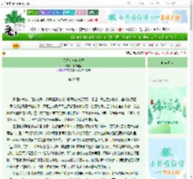 《丞相女与幽皇子》梅尔迪丝　^第29章^ 最新更新:2025-06-05 03:57:34 晋江文学城