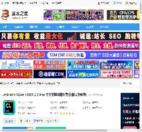 CLion2025官方下载 JetBrains CLion v2025.1.2 Mac 中文无限试用免费版(附安装教程) 下载-脚本之家
