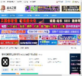 简传下载 简传(局域网共享文本文件) v2.2.2 官方中文安装版 下载-脚本之家