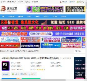 JetBrains2025免费下载 JetBrains PhpStorm 2025 for Mac V2025.1.2 中文免登录安装版(含M1) 下载-脚本之家