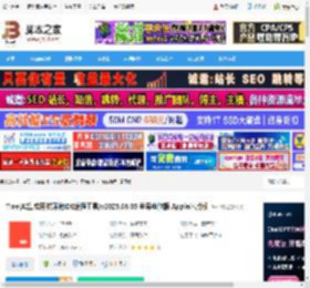 Traeai编程工具下载 Trae(AI集成开发环境IDE编程工具)v2025.06.05 苹果电脑版 Apple芯片版 下载-脚本之家