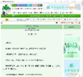 《谁家好仙跑去地府打工》是星期七　^第66章^ 最新更新:2025-06-07 09:40:32 晋江文学城
