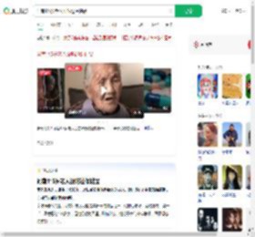 河南115岁老人没吃过保健品_360搜索