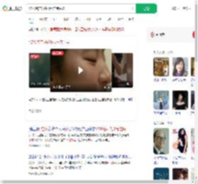 1270名产妇花0元住院生娃_360搜索