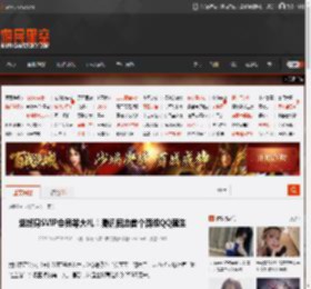 送终身SVIP会员等大礼！腾讯回应首个满级QQ诞生 _ 游民星空 GamerSky.com