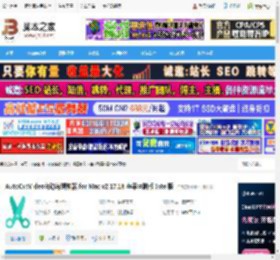 自动剪辑神器mac版下载 AutoCutVideo自动剪辑神器 for Mac v2.17.18 苹果电脑版 Intel版 下载-脚本之家