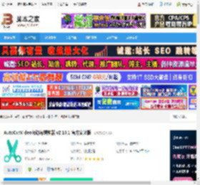 视频剪辑工具下载 AutoCutVideo自动剪辑神器 v2.16.1 官方安装版 下载-脚本之家
