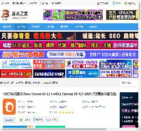 Corona12渲染器下载 C4D渲染器插件Chaos Corona 10-12 Hotfix1 Cinema 4D R17-2025 直装替换版(附方法) 下载-脚本之家