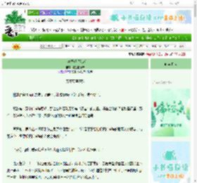 《万事屋好评如潮》疯狂的板栗　^第74章^ 最新更新:2025-06-08 01:16:42 晋江文学城
