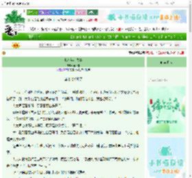 《七零年小夫妻》衡林林　^第21章^ 最新更新:2025-06-08 01:15:13 晋江文学城