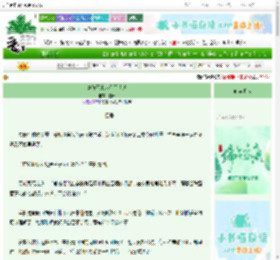 《真修不来你们无情道》越臻　^第174章^ 最新更新:2025-06-08 01:13:46 晋江文学城