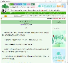 《如是他，万般皆好（女尊）》宋清鸢　^第25章^ 最新更新:2025-06-08 01:10:01 晋江文学城