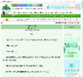 《闭上眼睛就能到达》我却不肯蓝　^第28章^ 最新更新:2025-06-08 01:05:31 晋江文学城