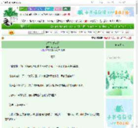 《都不是好东西》花儿兔三跳　^第143章^ 最新更新:2025-06-08 01:05:16 晋江文学城