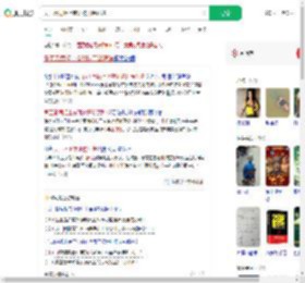 员工患病拒上夜班被开除获赔_360搜索