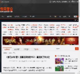 《宝可梦朱/紫》速通玩家体验NS2：直接快了半小时 _ 游民星空 GamerSky.com