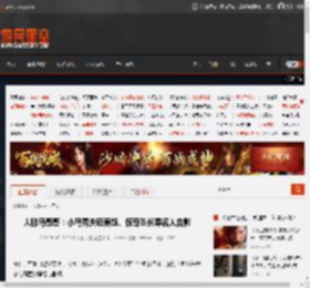 人脉岛哥哥：小岛秀夫晒麦叔、惊奇队长等名人合影 _ 游民星空 GamerSky.com