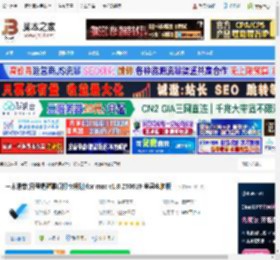 一木清单mac版下载 一木清单(日程提醒事项打卡规划)for mac v1.0.250619 苹果电脑版 下载-脚本之家