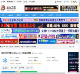 抖音开发工具mac版下载 抖音开发工具 for Mac v4.4.3 苹果电脑版 下载-脚本之家