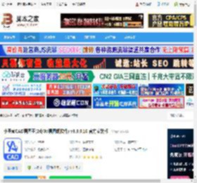 CAD看图软件下载 小番茄CAD看图王(2d/3d看图纸软件) v3.3.0.10 官方安装版 下载-脚本之家