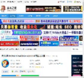 DVDFab Virtual Drive下载 虚拟光驱 DVDFab Virtual Drive v2.0.0.5 多国语言安装版 下载-脚本之家