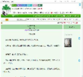 《我家画框通异世》一个雾　^第6章^ 最新更新:2025-09-18 21:03:33 晋江文学城