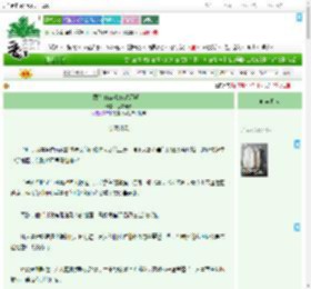 《跟你们游戏NPC说不明白》世有阿玖　^第39章^ 最新更新:2025-09-18 21:01:09 晋江文学城