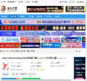屏幕录制工具下载 Leawo Free Screen Recorder(免费录屏工具) v1.0.0.1 中文免费安装版 下载-脚本之家