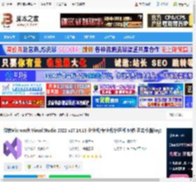 VS2022 64位下载 微软Microsoft Visual Studio 2022 v17.14.13 企业版/专业版/社区版 64位 正式版(附key) 下载-脚本之家