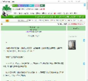 《白雪歌送逃婚者归京》晒裈花下　^第26章^ 最新更新:2025-09-20 19:20:25 晋江文学城