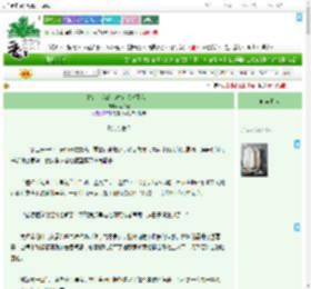 《救命！我的心声它想害死我！》两杯无　^第47章^ 最新更新:2025-09-20 18:38:08 晋江文学城