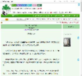 《那年花开，青春正好！》侬爱侬　^第21章^ 最新更新:2025-09-20 19:15:30 晋江文学城