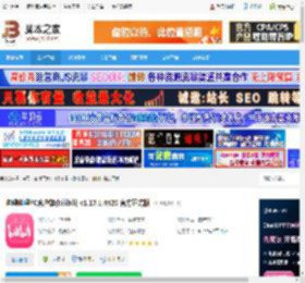 bilibili电脑版下载 哔哩哔哩PC客户端(bilibili) v1.17.1.4420 官方正式版 下载-脚本之家