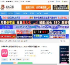 bilibili电脑版下载 哔哩哔哩PC客户端(bilibili) v1.17.1.4420 免费绿色便携版 x64 下载-脚本之家