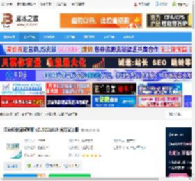 英语学习软件下载 沃盛顿英语课堂版 v215201619 官方安装版 下载-脚本之家