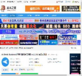 AirDroid Business下载 AirDroid Business(远程控制设备管理端) v1.2.8.0 官方安装版 下载-脚本之家