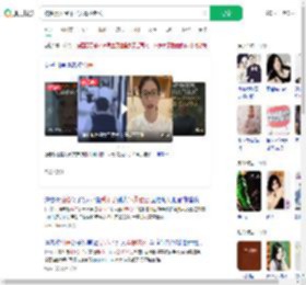 被性侵女:受不了人骂我老公_360搜索