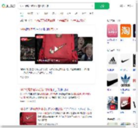NIKE给缝书包妈妈的礼物开箱_360搜索