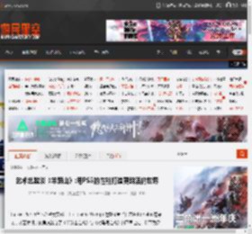 艺术总监谈《羊蹄山》:用PS5的性能打造更鲜活的世界 _ 游民星空 GamerSky.com