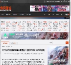 RTX5070价格跌破建议零售价！引发RTX50 SUPER传闻 _ 游民星空 GamerSky.com