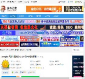 Imagine下载 Imagine 图片浏览软件 v2.2.0 绿色多语免费版 下载-脚本之家
