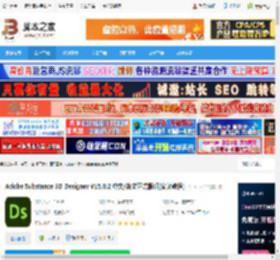 Substance 3D免费下载 Adobe Substance 3D Designer V15.0.2 中文/英文正式版(附安装教程) 下载-脚本之家