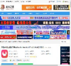 Apifox mac版下载 超强API接口调试工具Apifox for Mac M1芯片 v2.7.36 官方中文版 下载-脚本之家